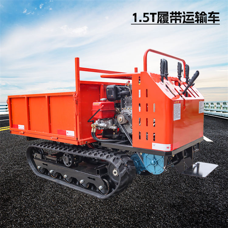 1.5T履帶運(yùn)輸車 